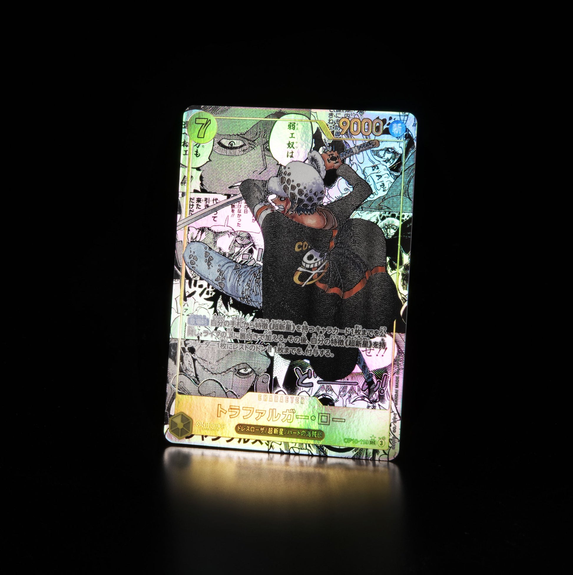 OP10 Manga Trafalgar D.Water Law