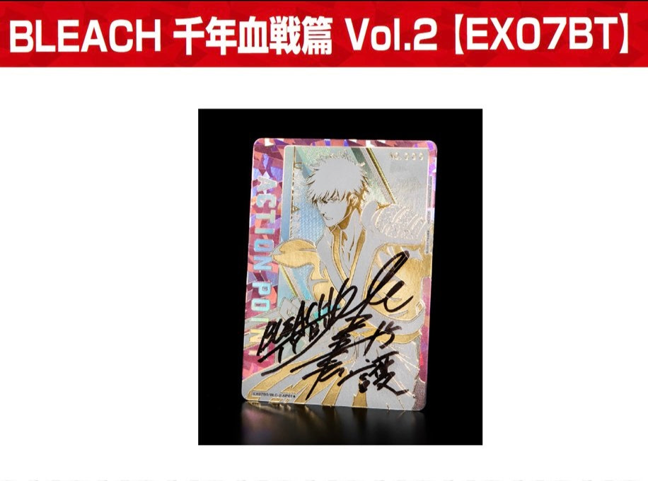 Union Arena Bleach vol.2 ichigo signierte Karte