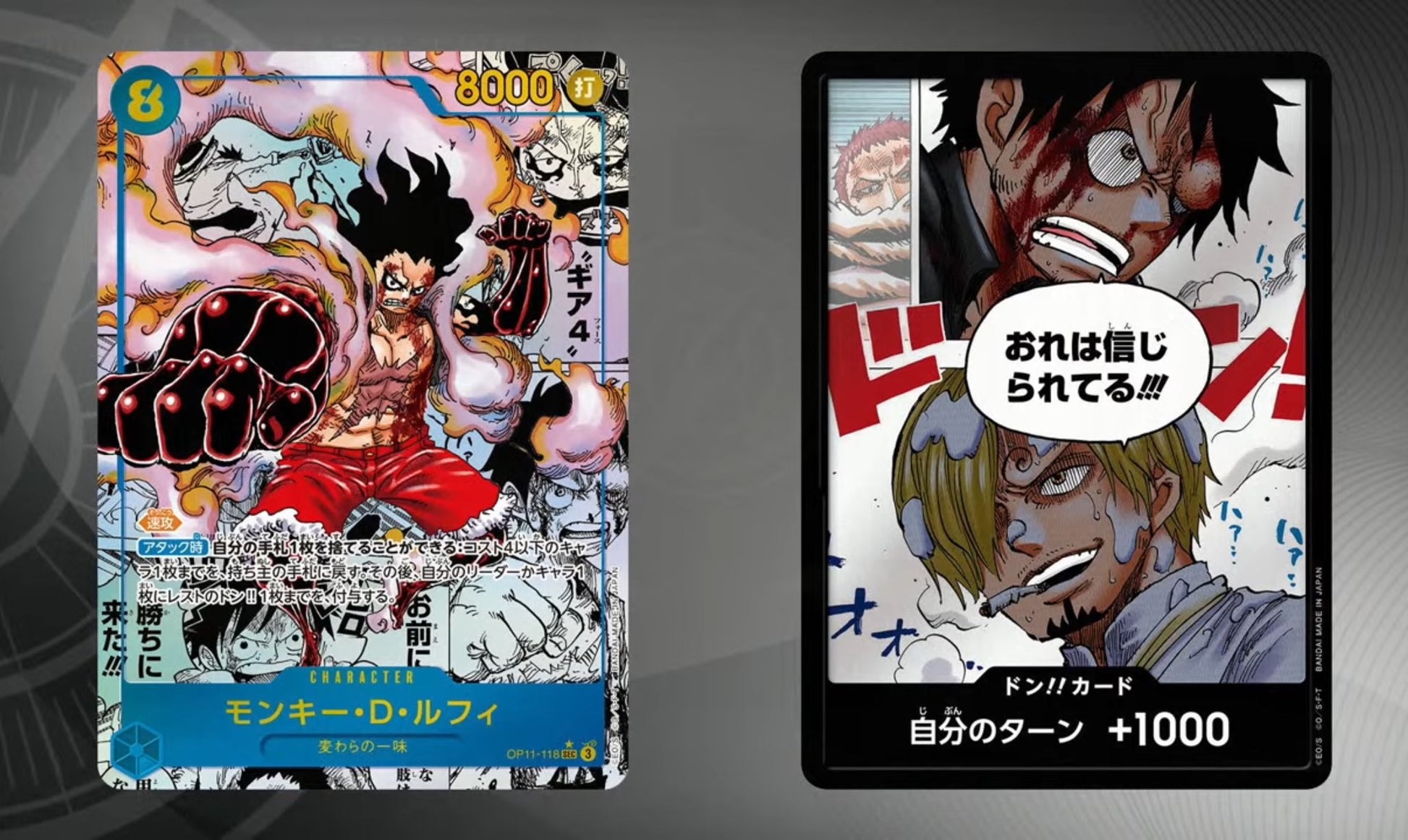 Op011 Manga Karte snake man Luffy