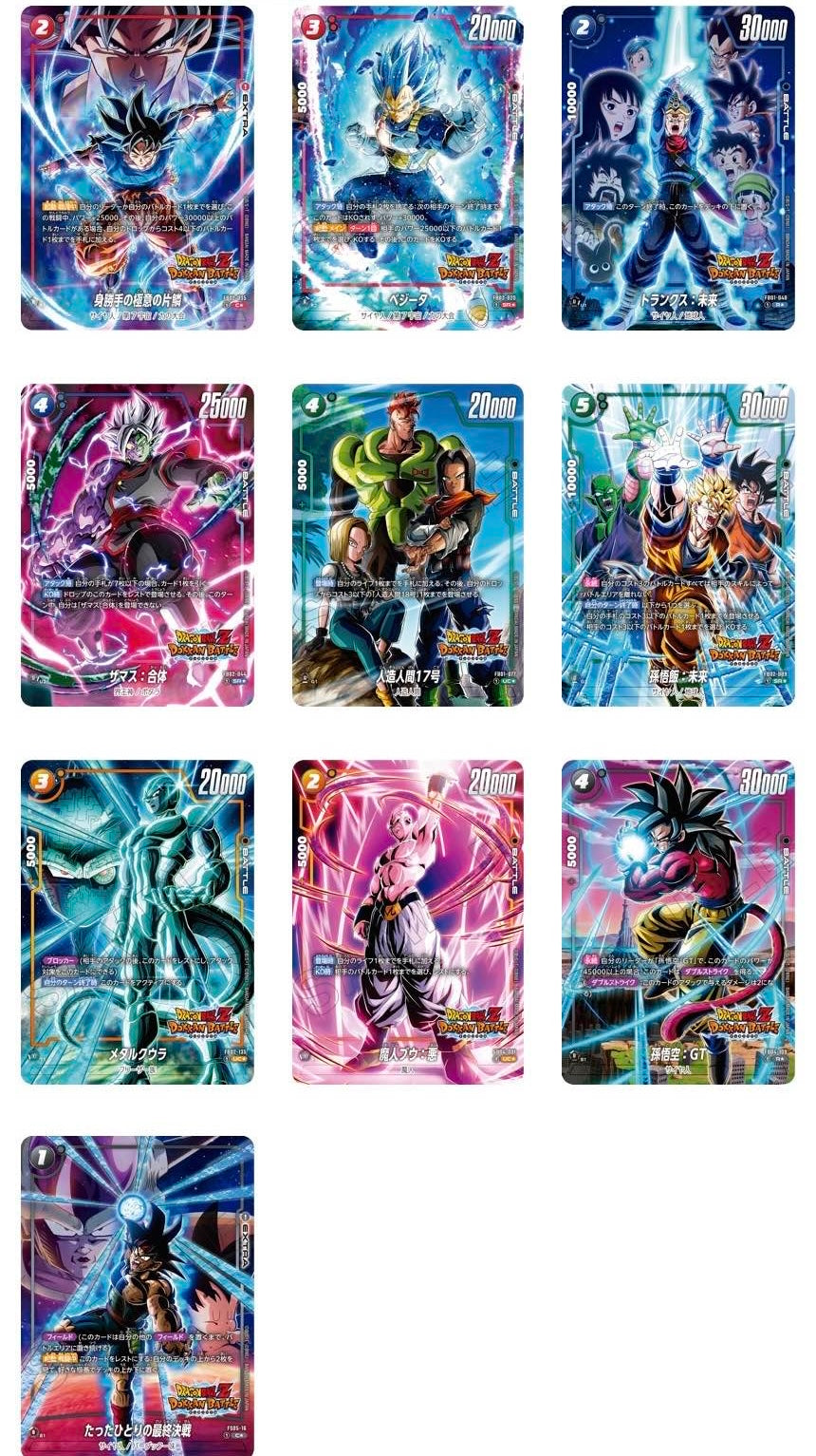 Dragon ball fb05 dokkan battle karten