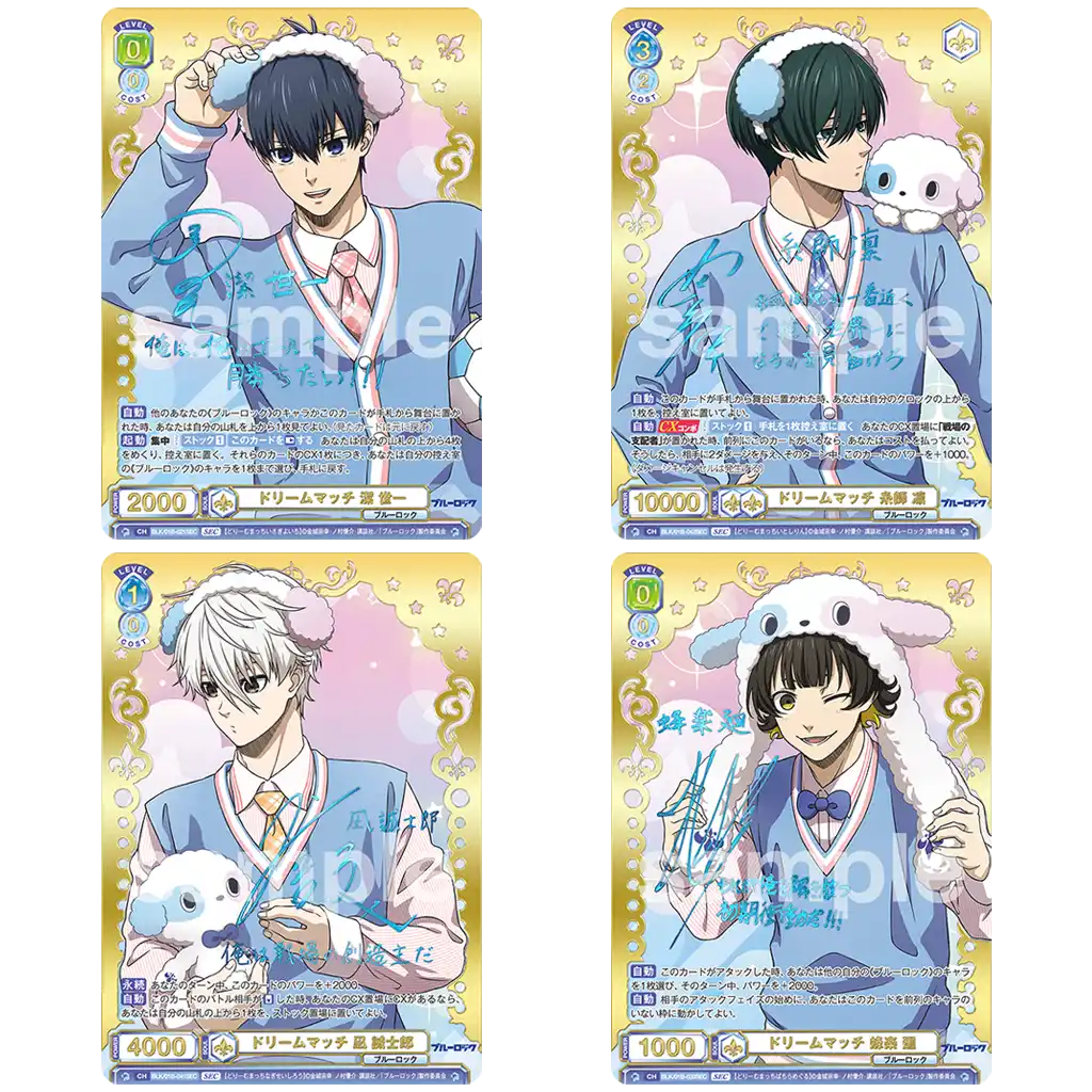 Vier Weiß Schwarz Blue Lock SSP Dream Match Karten mit goldenem Rahmen und Autogramm, darunter Isagi, Rin, Nagi und Bachira.