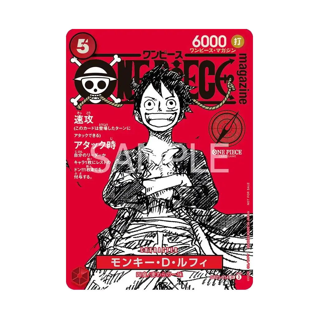 Monkey D. Luffy ST21-014 Holofoil – One Piece Card Game – Shonen