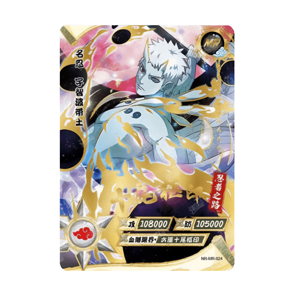 その他 Naruto Kayou MR Card Obito Naruto Kayou - Obito NR-MR-024 [CN] – AdventureCardz
