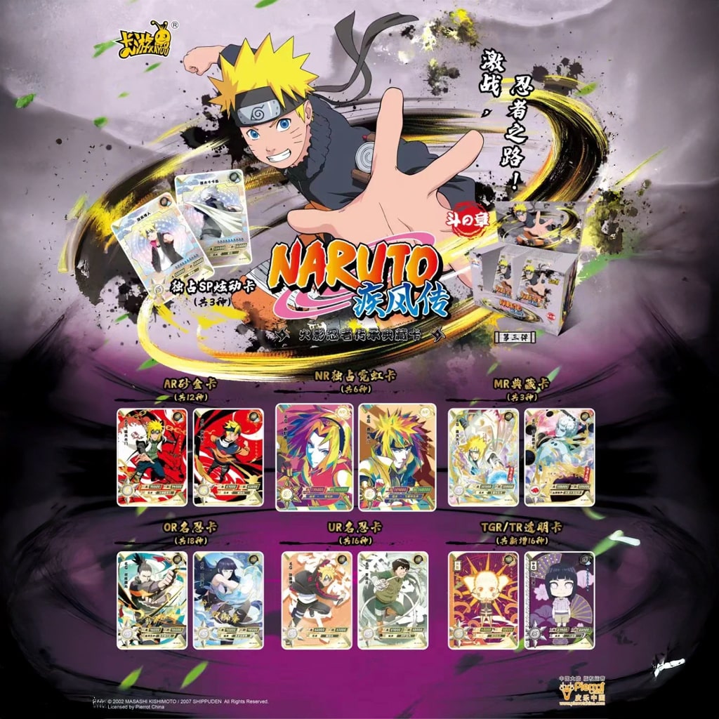 Naruto Kayou - Tier 3 Wave 3 Display Kartenliste