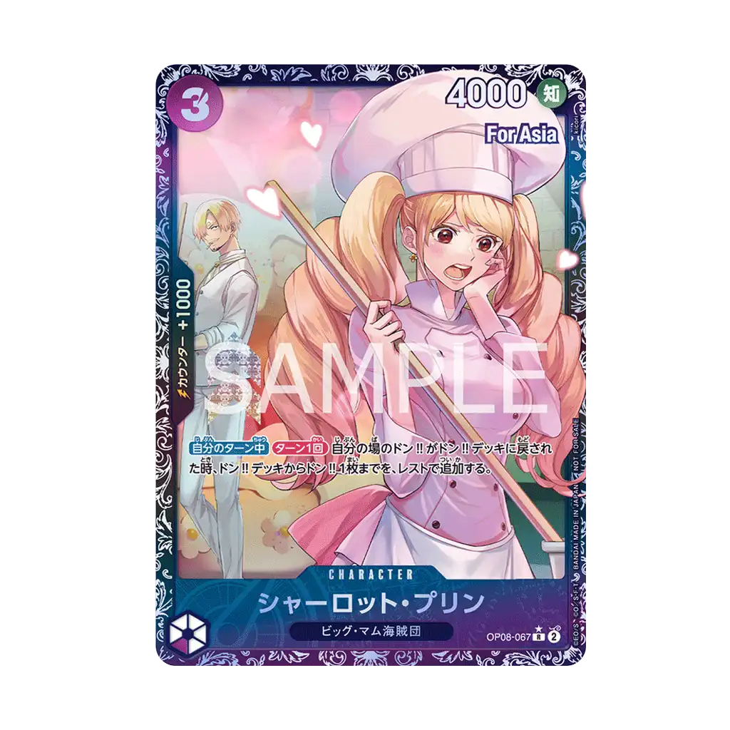 One Piece Card Game – Charlotte Pudding OP08-067 Alternate Art Flagship For Asia Karte mit Koch-Outfit, Big Mom Piraten, lila Rahmen, For Asia Version