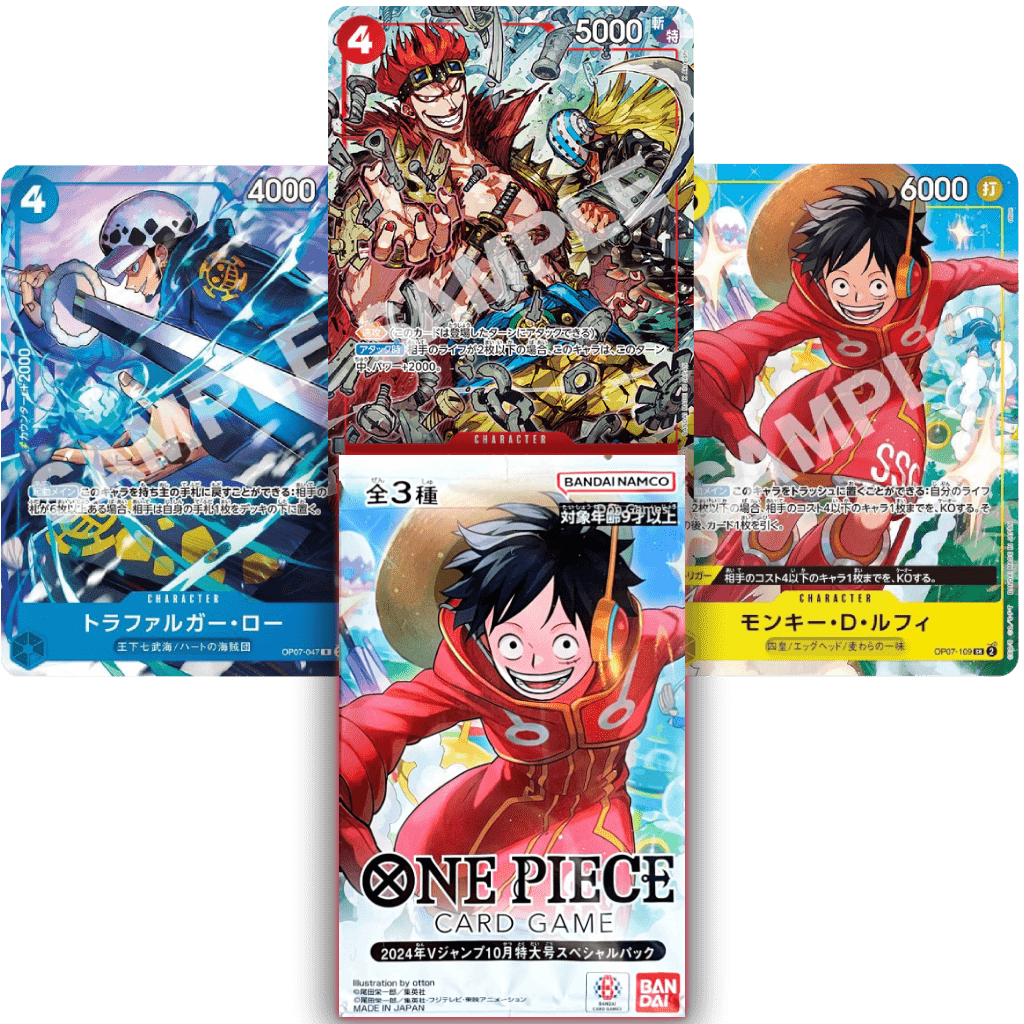 One Piece Card Game - V Jump Limited Exclusive Oktober 2024 3er