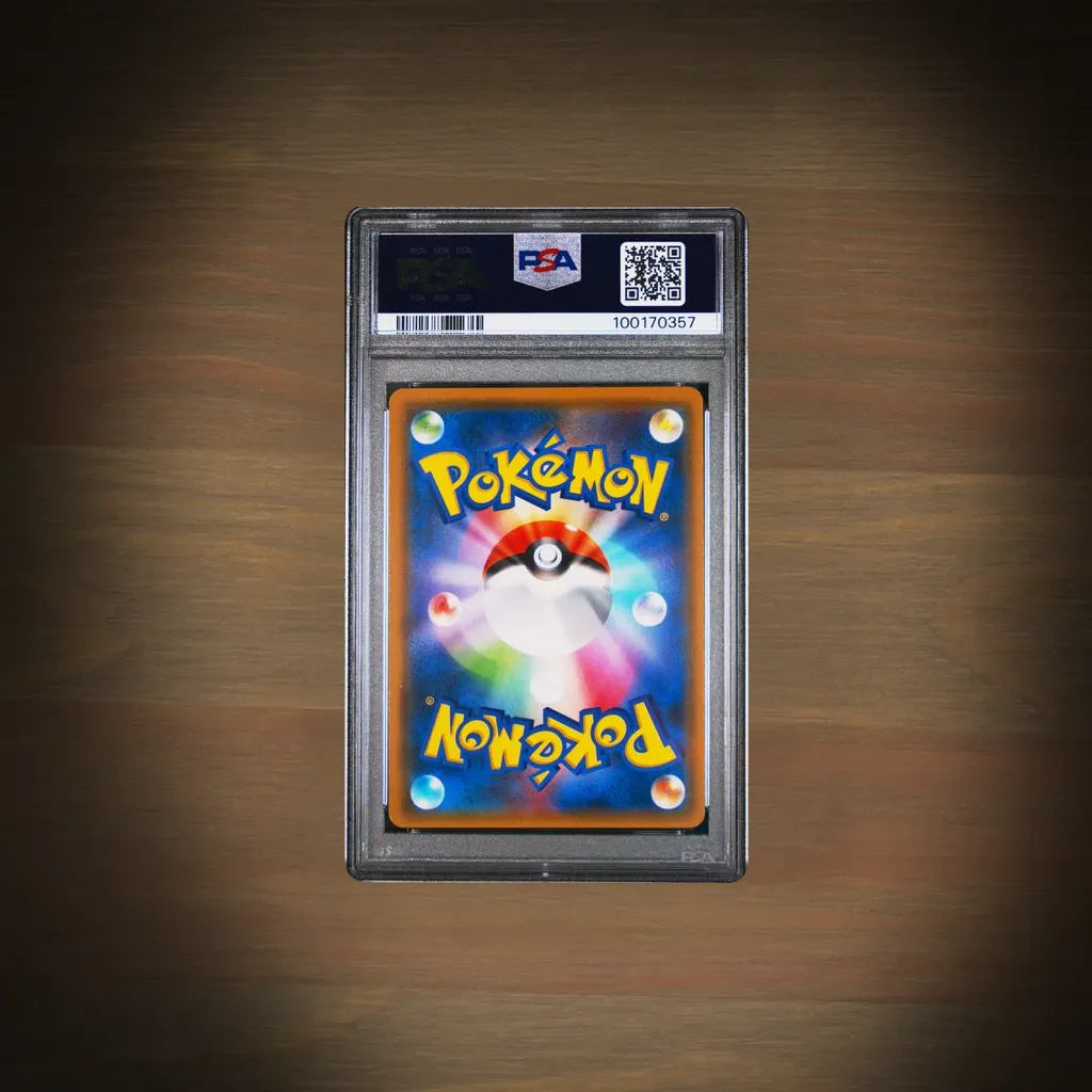 Pokemon Gengar & Mimikyu GX PSA 10 Rückseite