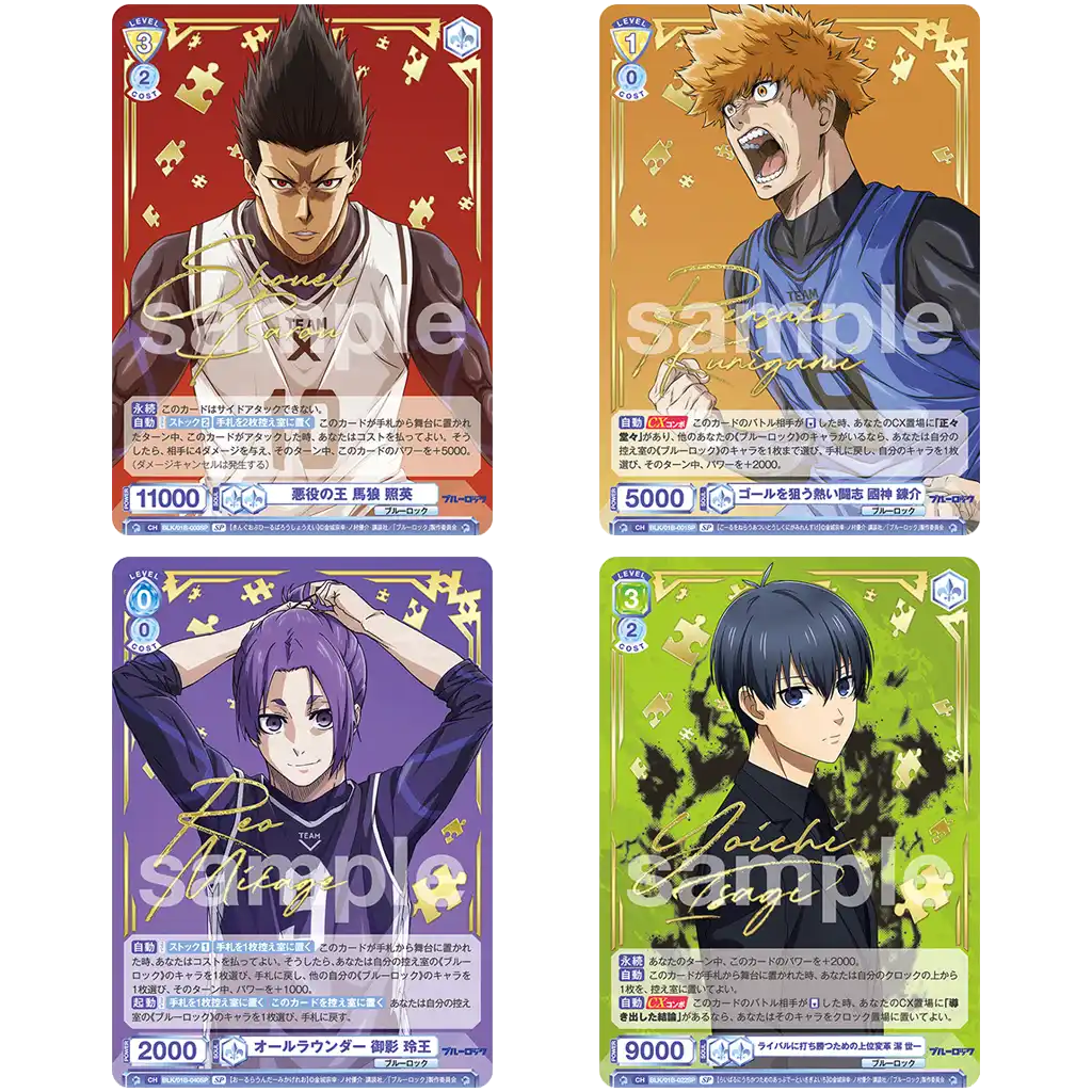 Vier Weiß Schwarz Blue Lock SSP Karten mit goldener Signatur, darunter Barou, Kunigami, Reo und Isagi