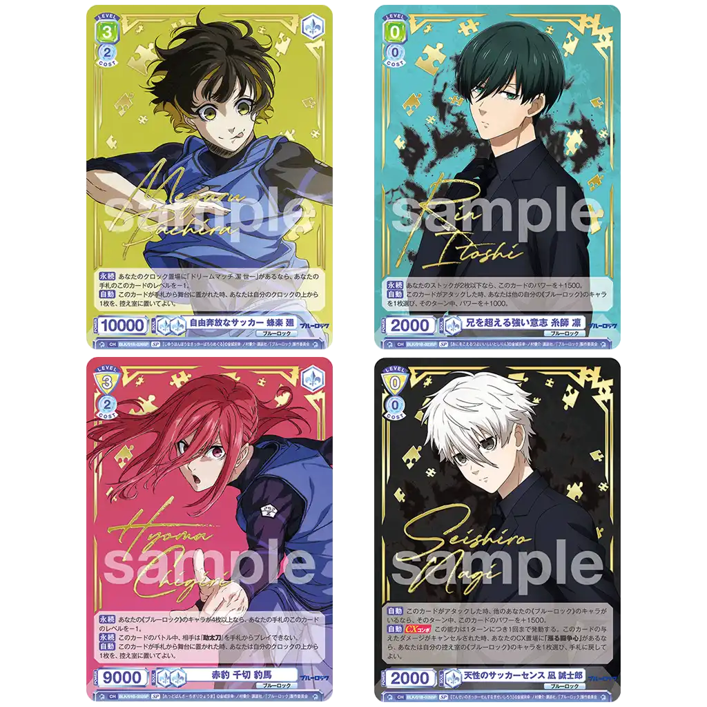 Vier Weiß Schwarz Blue Lock SSP Karten mit goldener Signatur, darunter Bachira, Rin, Chigiri und Nagi.