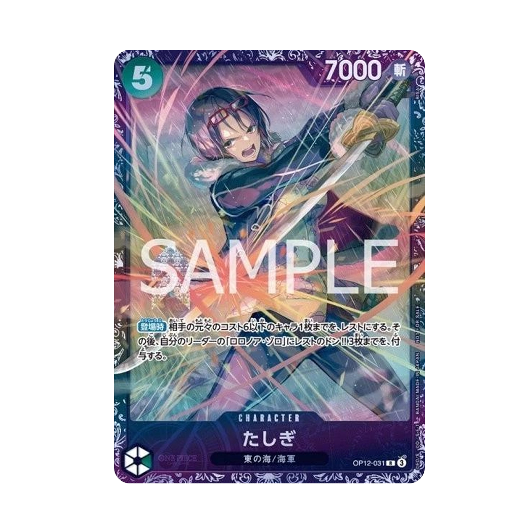 Tashigi OP12-031 Flagship Battle Promo