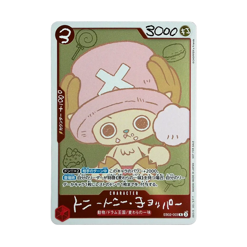 One Piece Card Game Tony Tony Chopper EB02-003 Promo Karte Detailansicht Japanisch