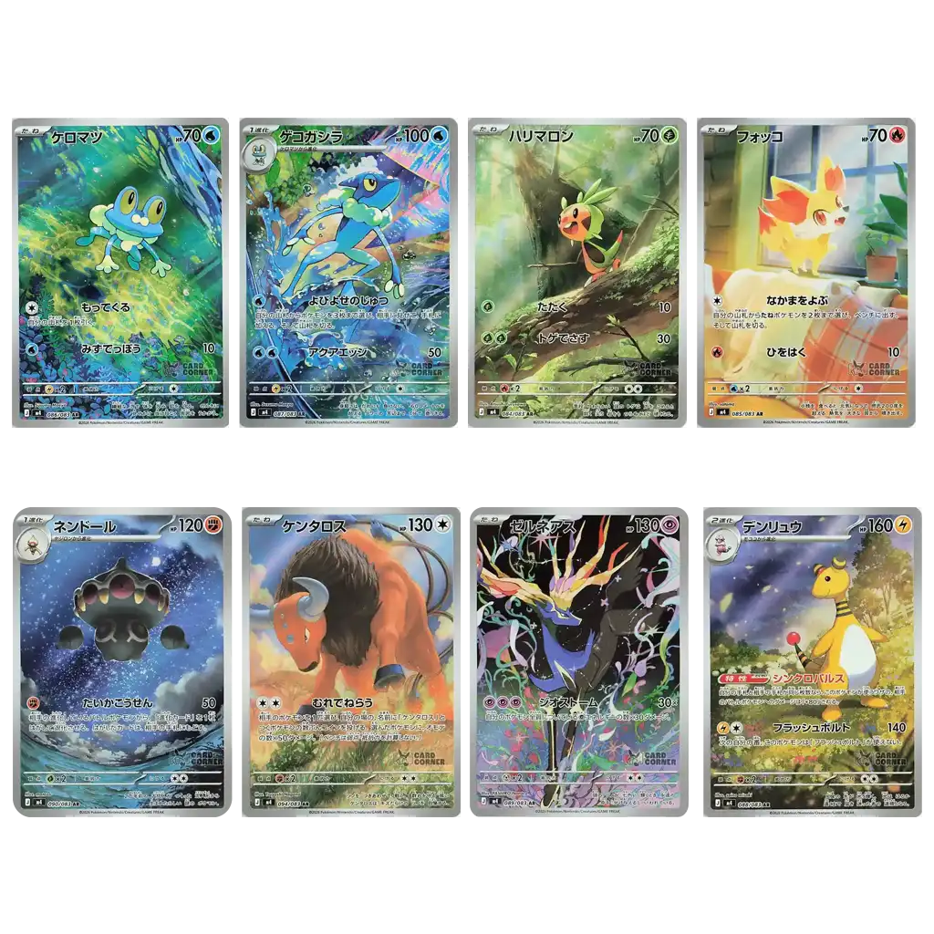 Pokemon Ninja Spinner M4 Art Rare Karten Set mit Froakie Frogadier Chespin Fennekin