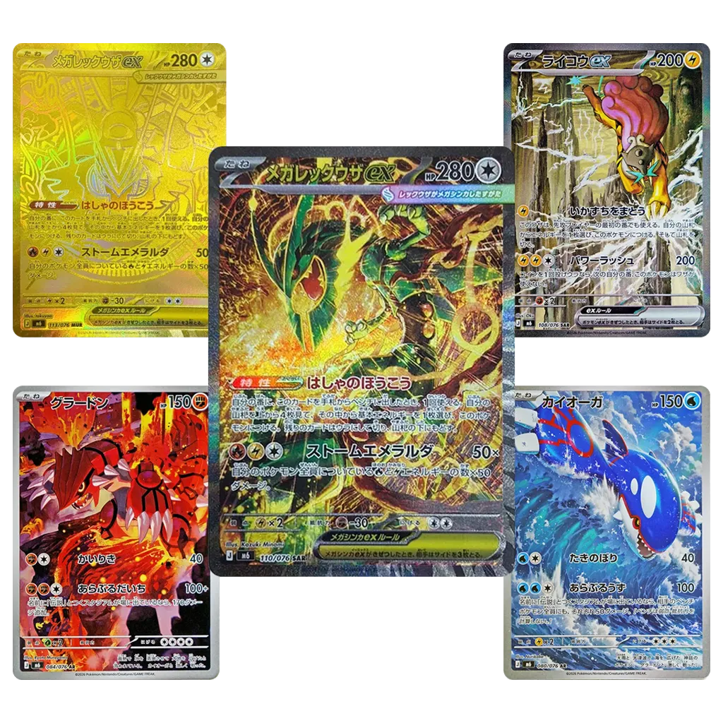 Pokemon Storm Emeralda M6 Chase Cards mit Mega Rayquaza ex MUR und SAR, Raikou ex SAR, Groudon AR und Kyogre AR