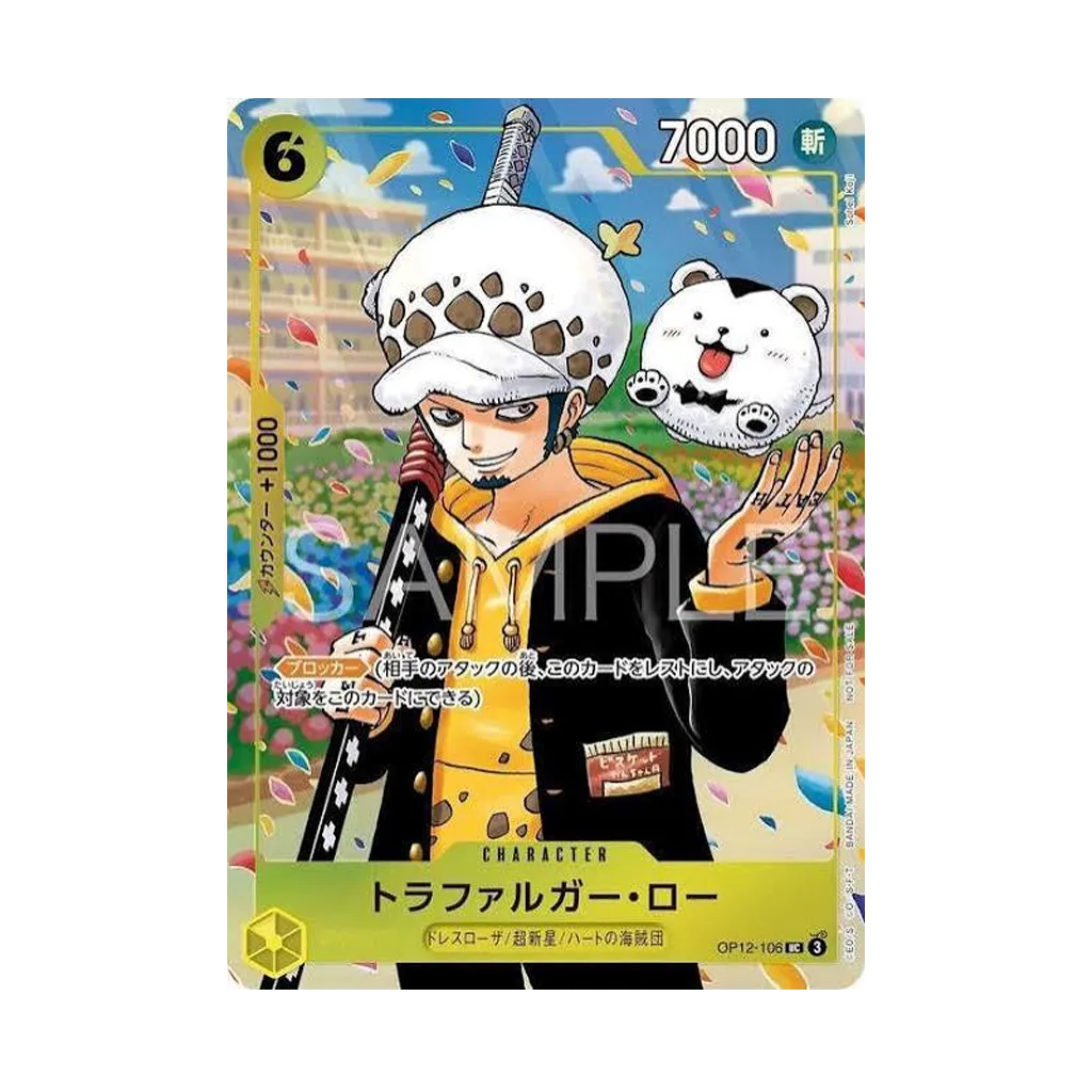 One Piece Card Game Trafalgar Law OP12-106 Promo aus One Piece Gakuen Band 10 auf Japanisch