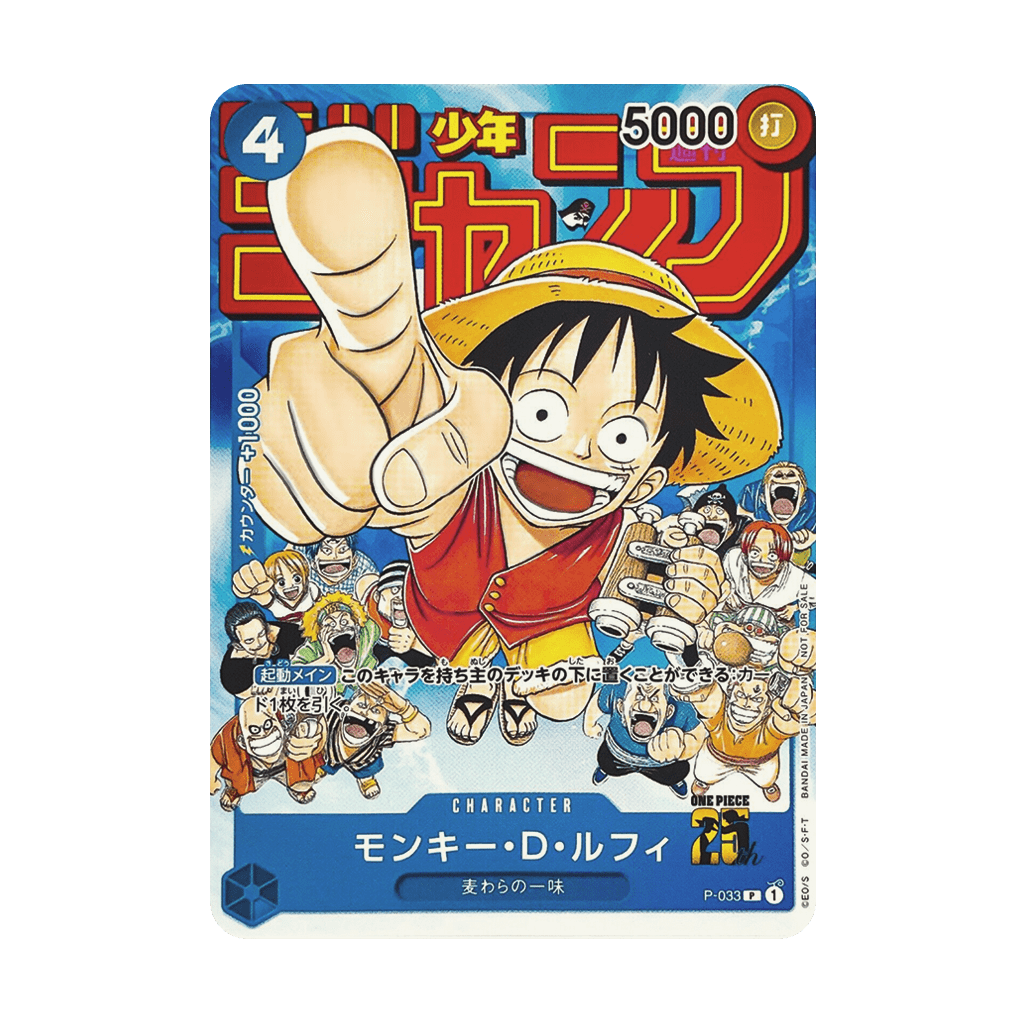 One Piece Card Game Monkey D. Luffy P-033 P Weekly Shonen Jump Promo