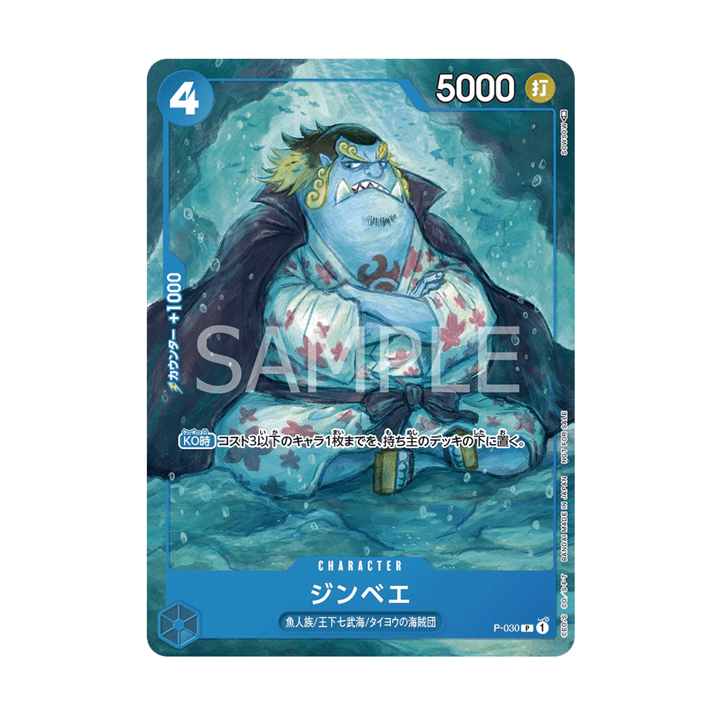 One Piece Card Game Jimbei P-030 Promo