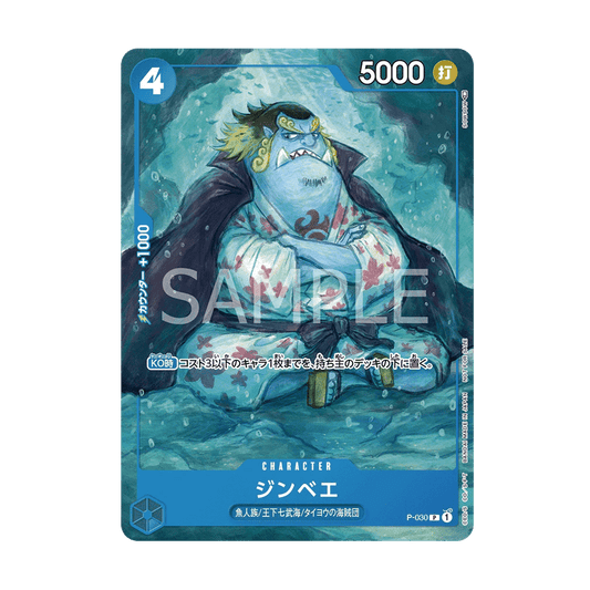 One Piece Card Game Jimbei P-030 Promo 