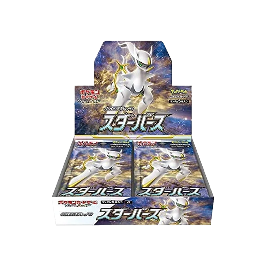 Pokemon Star Birth Display japanisch