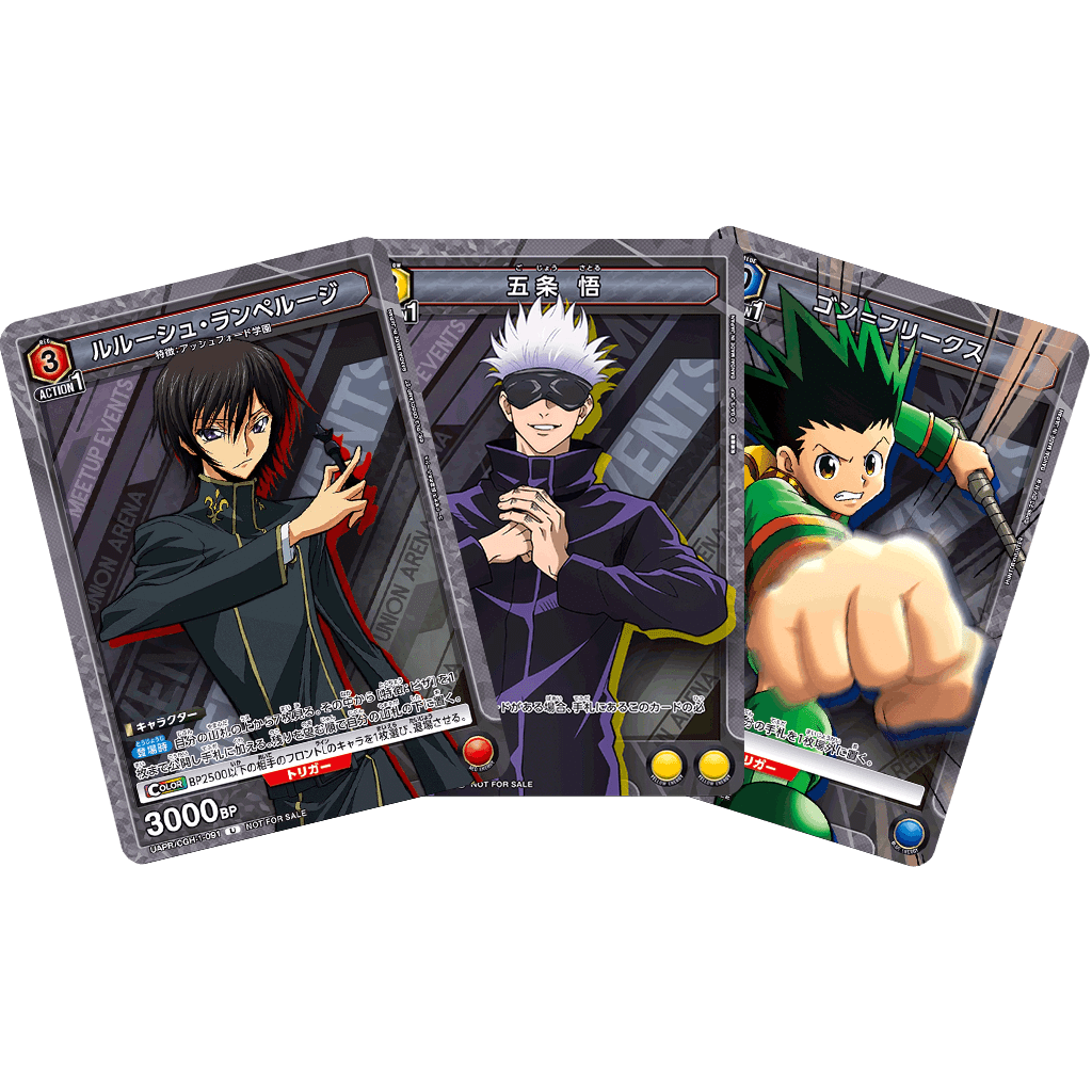 union Arena trading card game Promo gon freecs satoru gojo lelouch lamperouge code geas jujutsu kaisen Hunter x Hunter