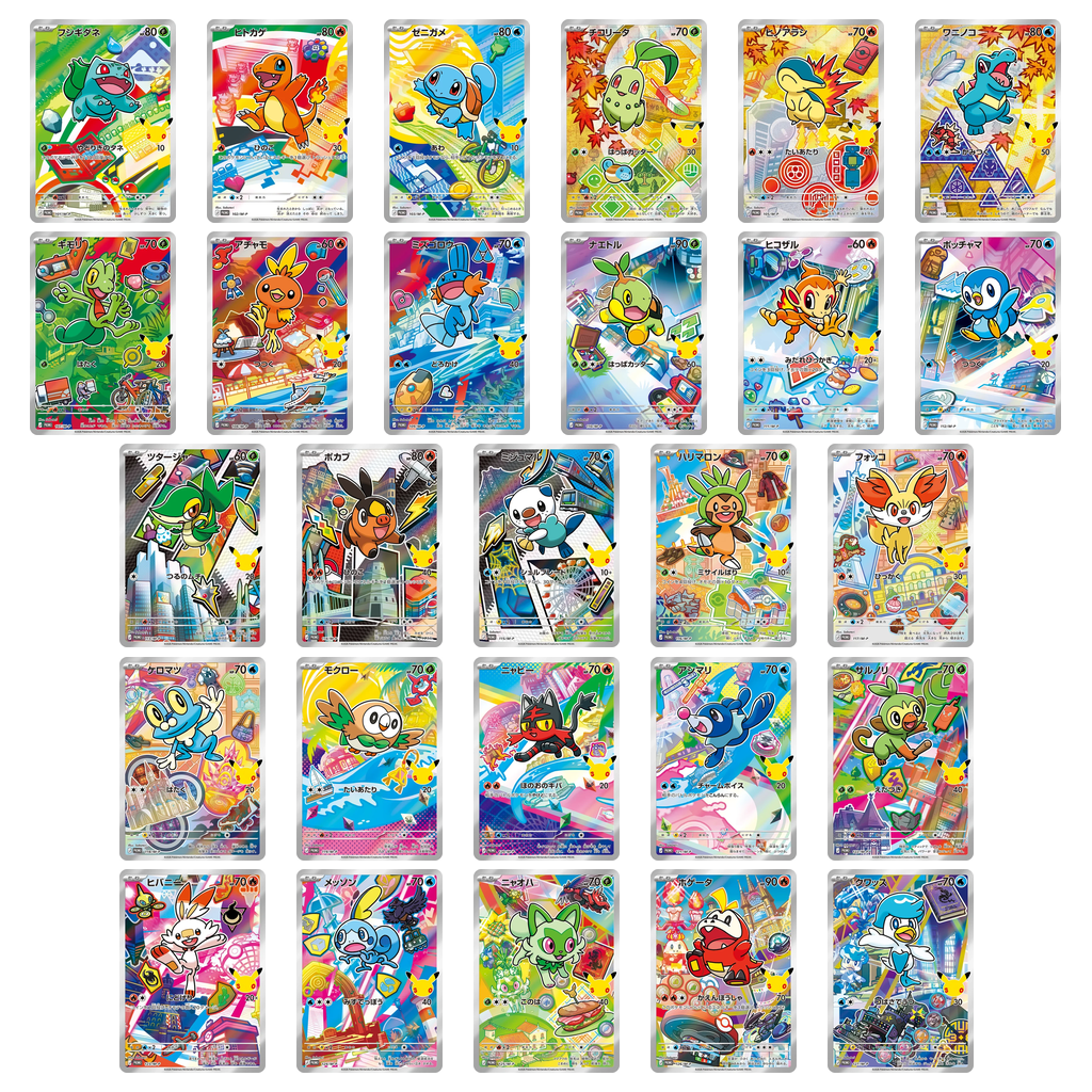 Pokemon 30th Celebration Komplettset mit allen 27 japanischen Starter-Trio Promokarten aus neun Generationen