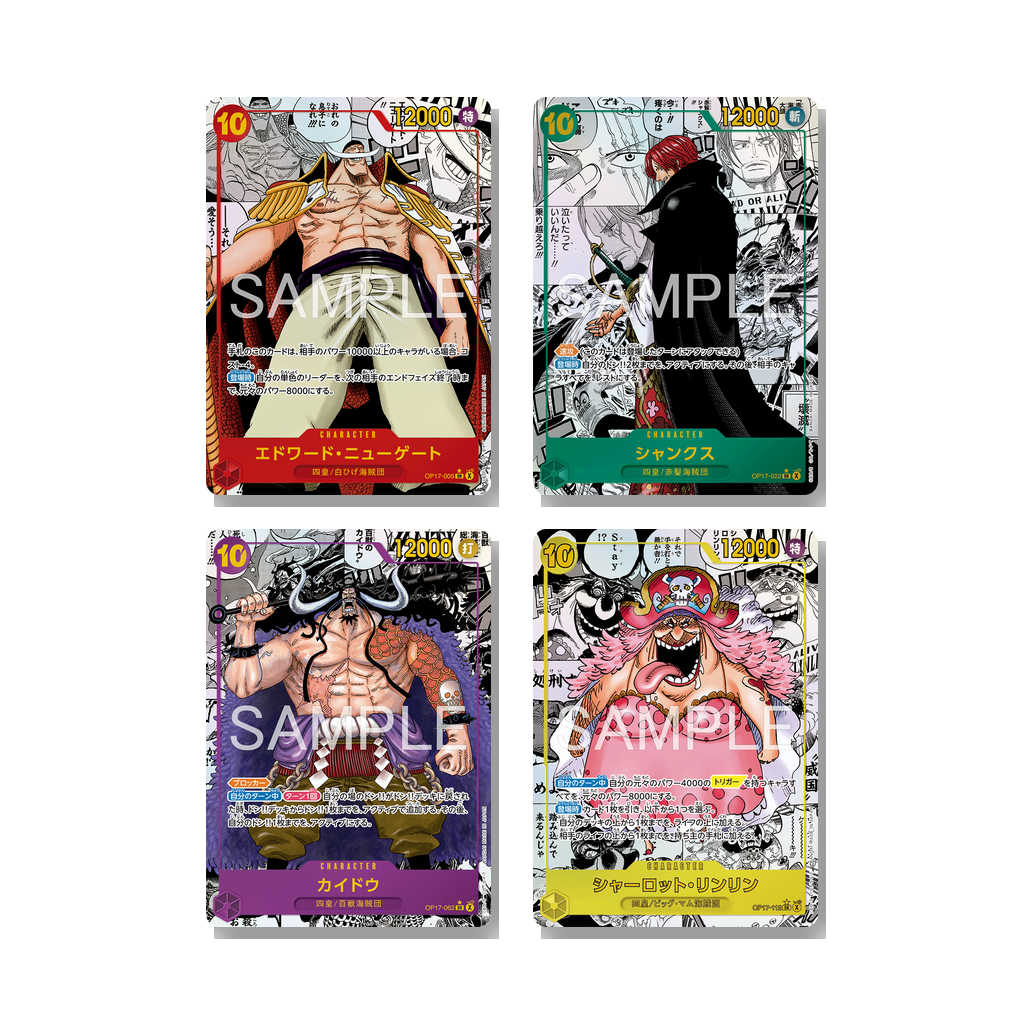 Manga-Karten: Vier japanische OP-17 Manga Rare Karten mit Edward Newgate, Shanks, Kaido und Charlotte Linlin.