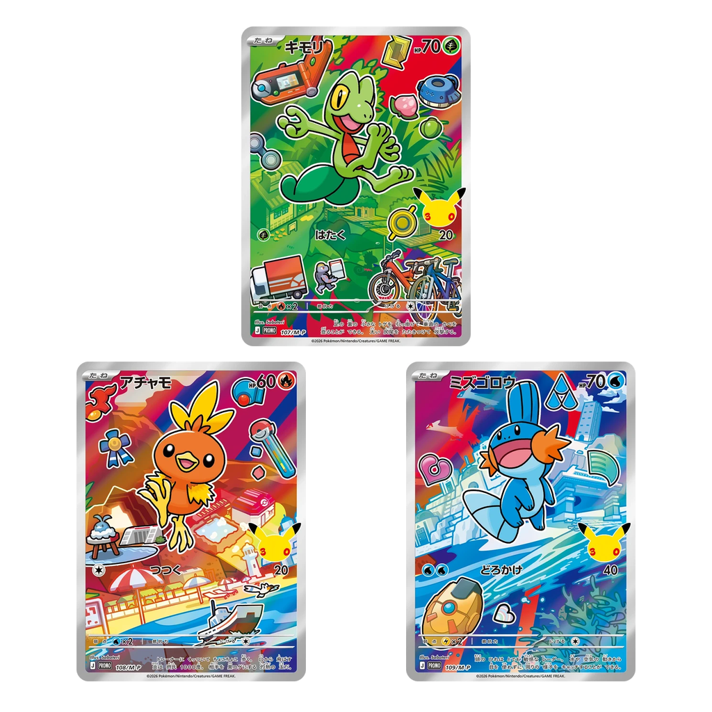 Pokemon 30th Celebration Hoenn Promokarten Geckarbor 107/M-P, Flemmli 108/M-P und Hydropi 109/M-P