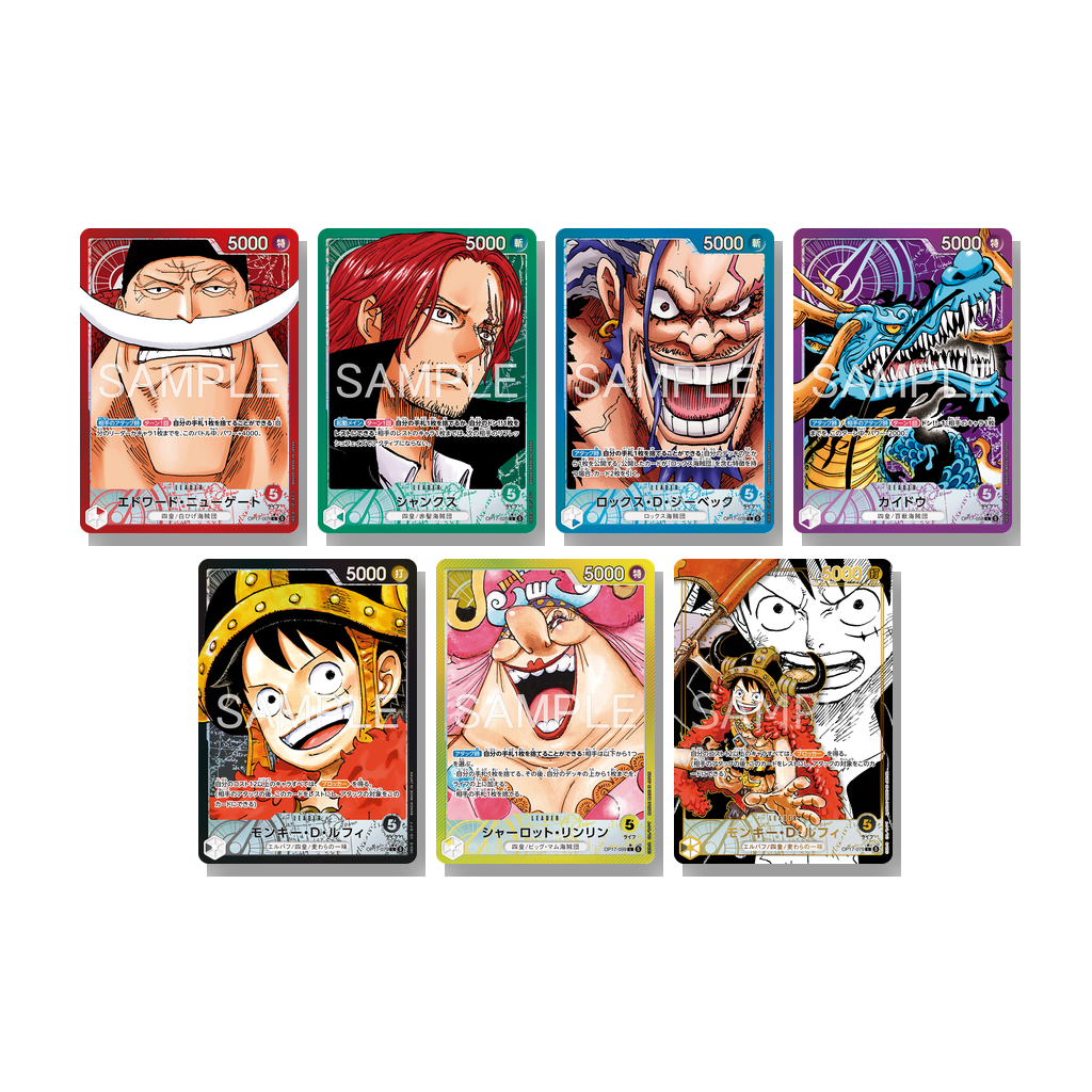 Leader-Karten: Japanische OP-17 Alt-Art-Leader und Super Leader Parallel Karten mit Whitebeard, Shanks, Rocks D. Xebec, Kaido, Luffy und Big Mom.