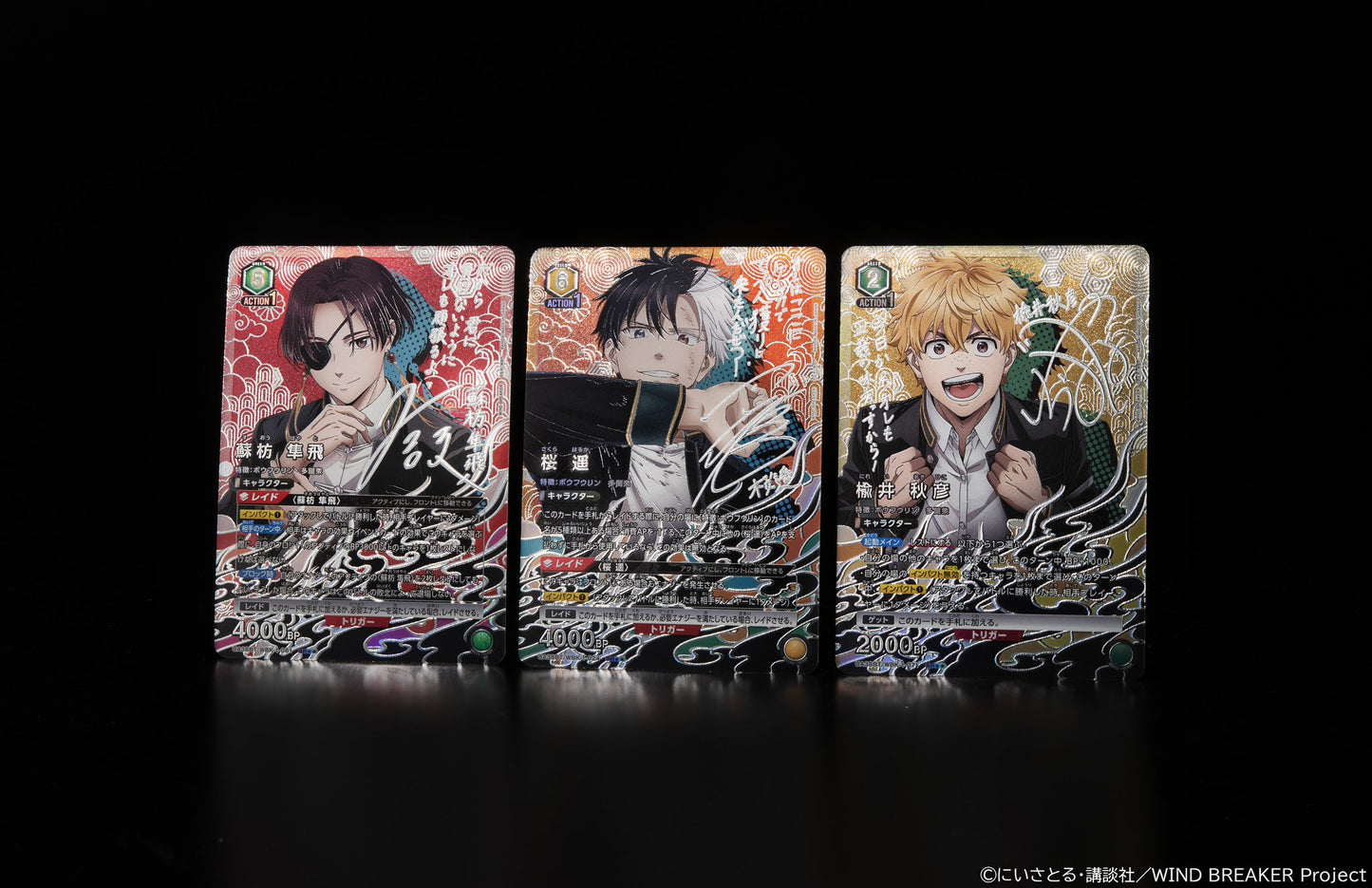 *LIVE BOX BREAK Union Arena - Wind Breaker Booster [UA38BT] [JP]