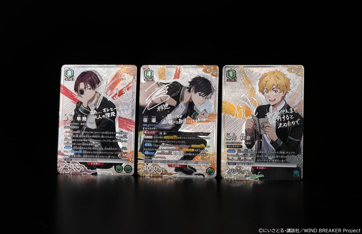 *LIVE BOX BREAK Union Arena - Wind Breaker Booster [UA38BT] [JP]
