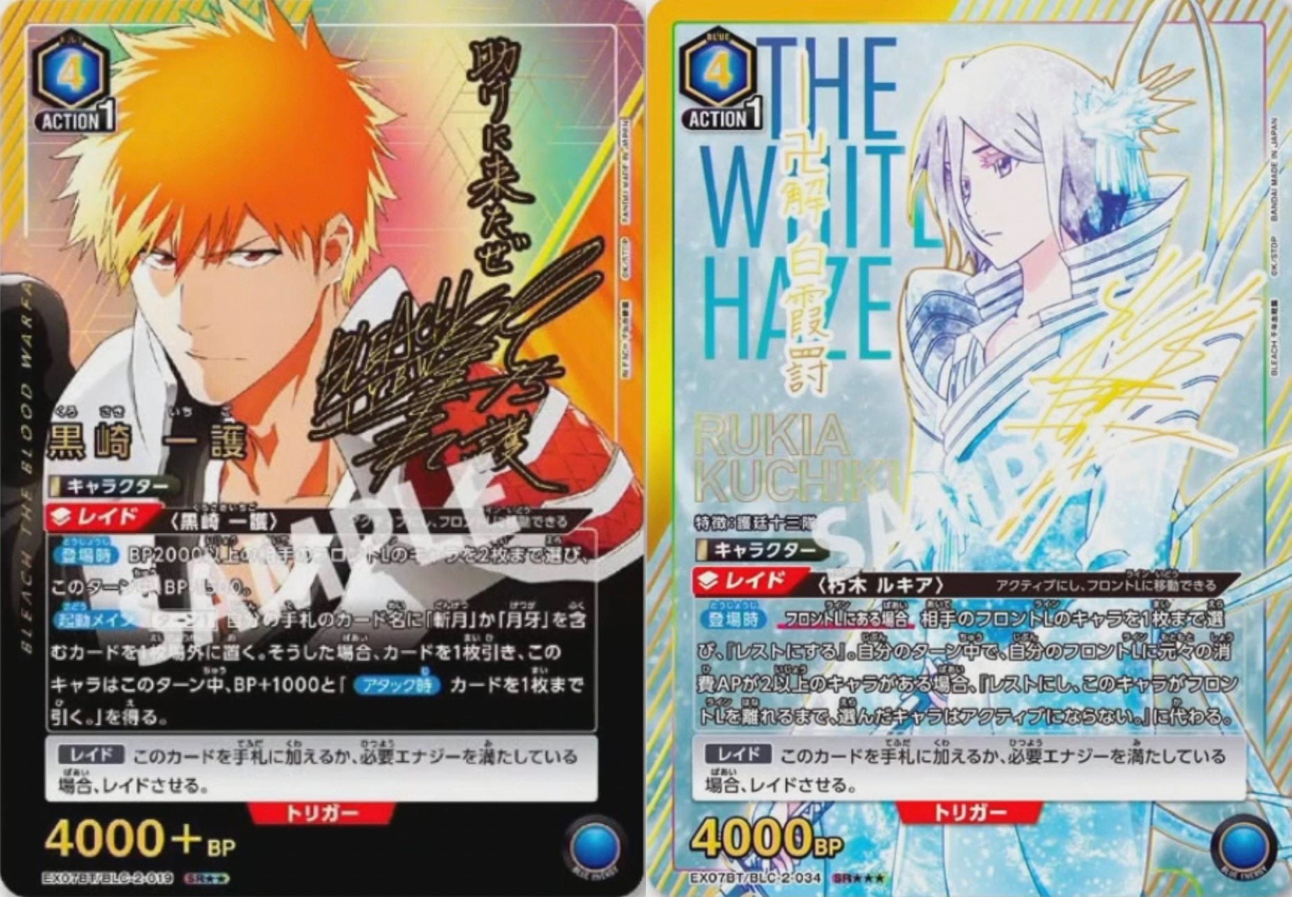 Union Arena - Bleach Vol.2 Display [EX07BT] [JP] – AdventureCardz