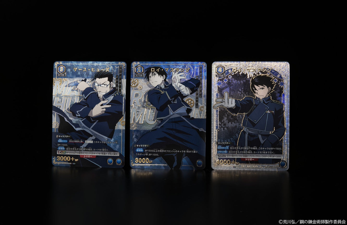 Union Arena - Fullmetal Alchemist Brotherhood Booster [UA37BT] [JP]