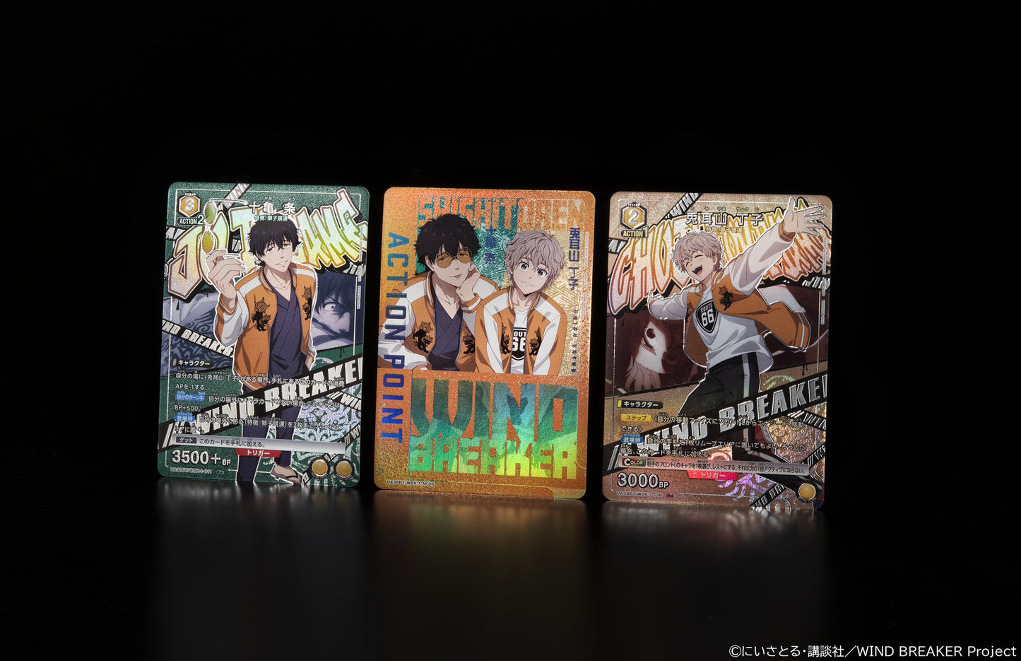 *LIVE BOX BREAK Union Arena - Wind Breaker Booster [UA38BT] [JP]