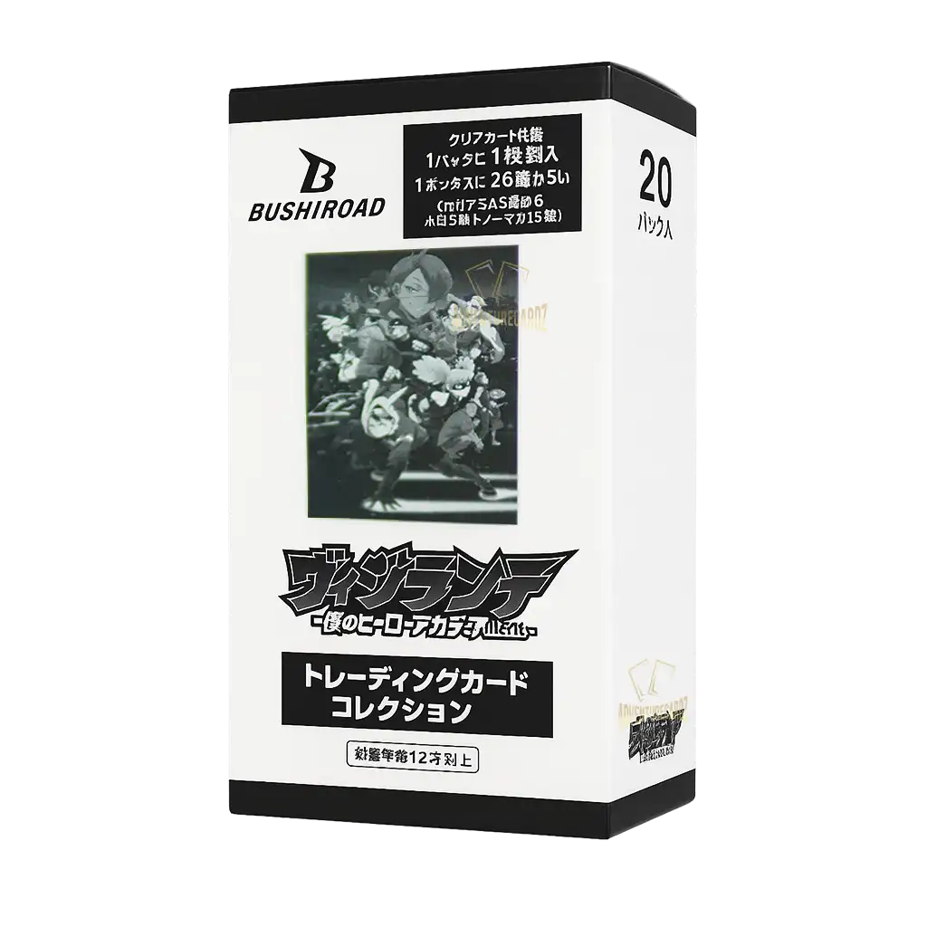 Bushiroad Clear Vigilante Display - My Hero Academia ILLEGALS [JP]