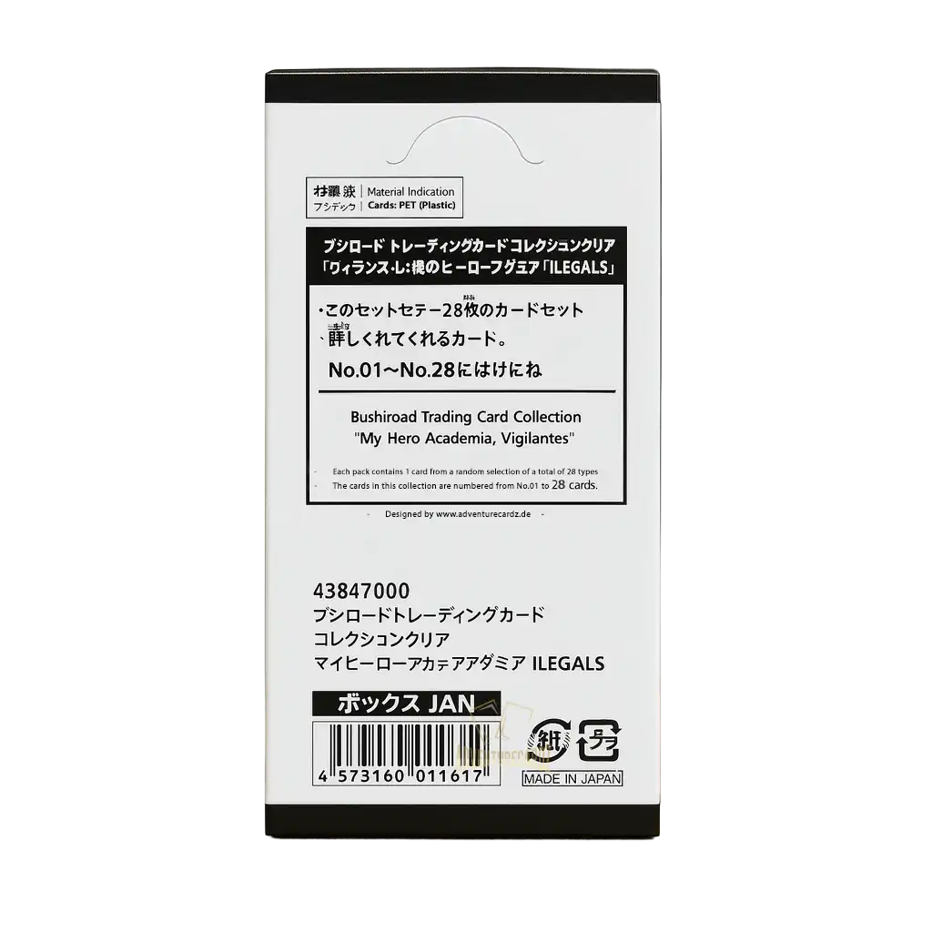 Bushiroad Clear Vigilante Display - My Hero Academia ILLEGALS [JP]