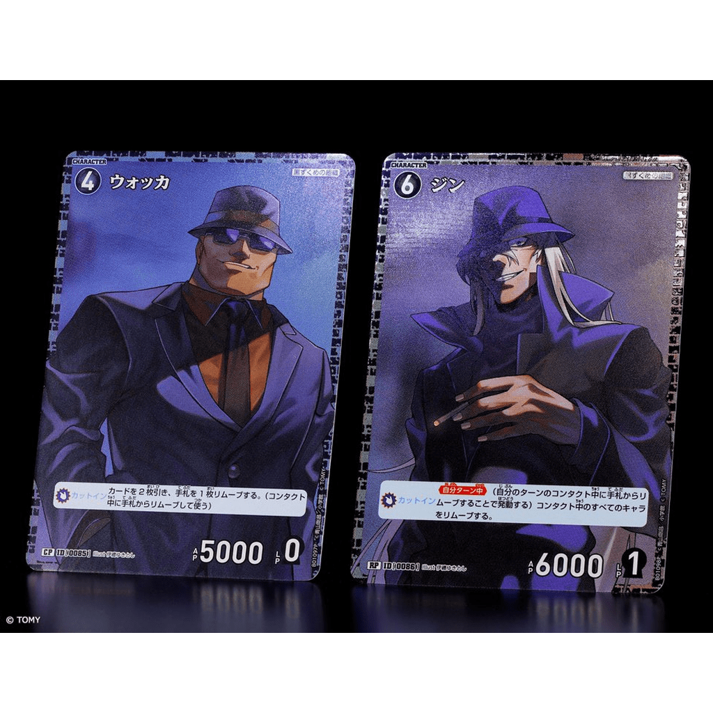 Detective Conan - Trump Card CT-P01 Booster Display CT-P01 [JP]