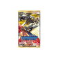 Digimon Card Game - Special Booster Version 2.5 Display [BT-19/20] [EN]