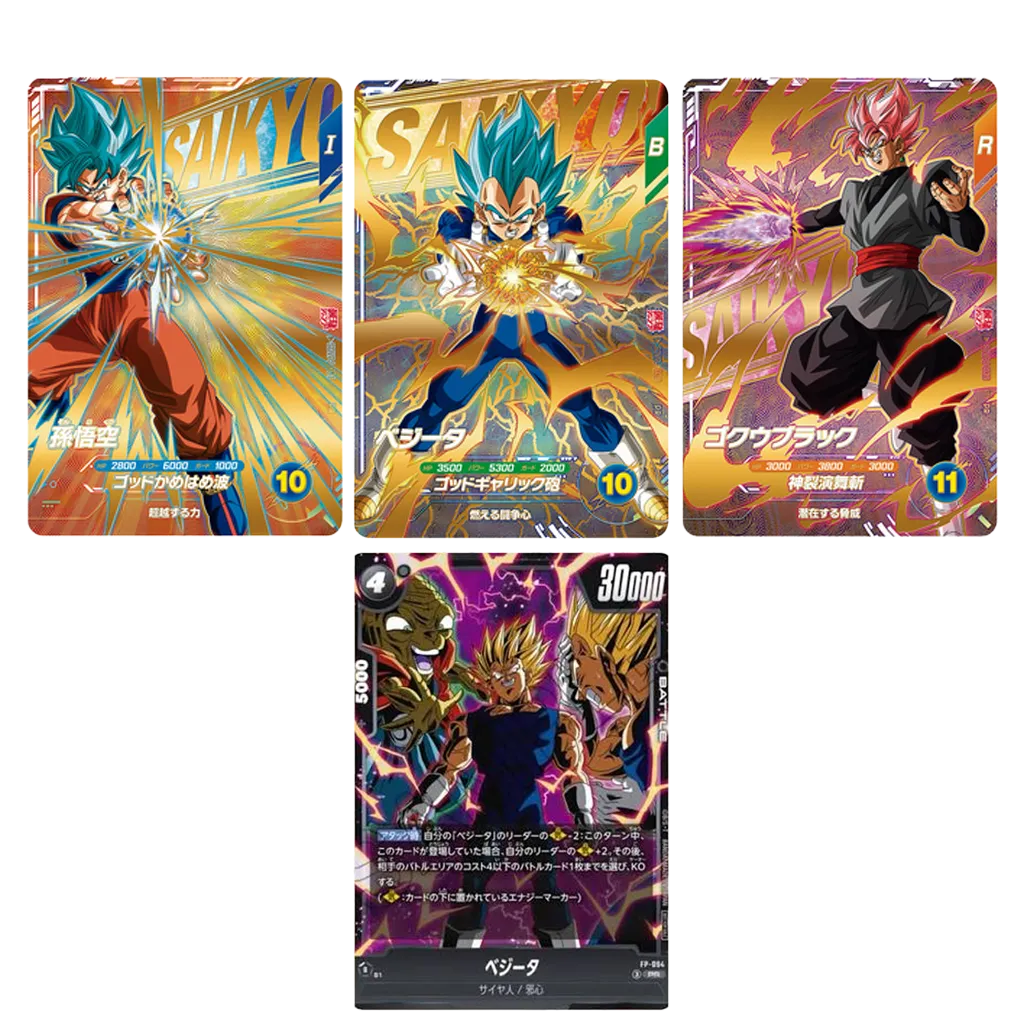 Dragon Ball Saikyo Jump September 2026 Promo Set mit Son Goku Vegeta Goku Black und FP-094
