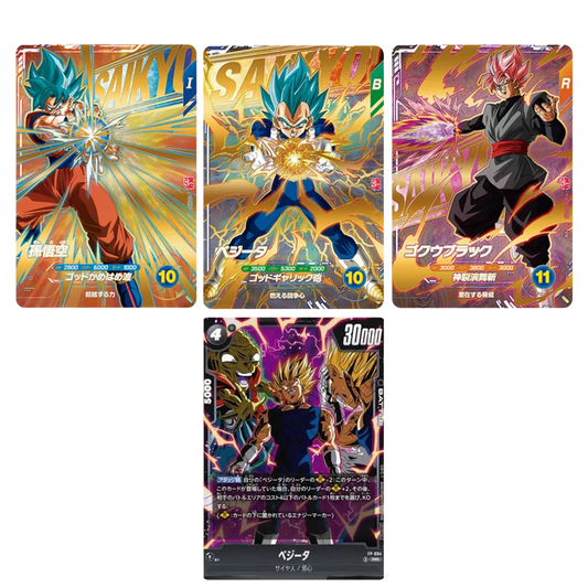 Dragon Ball Saikyo Jump September 2026 Promo Set mit Son Goku Vegeta Goku Black und FP-094