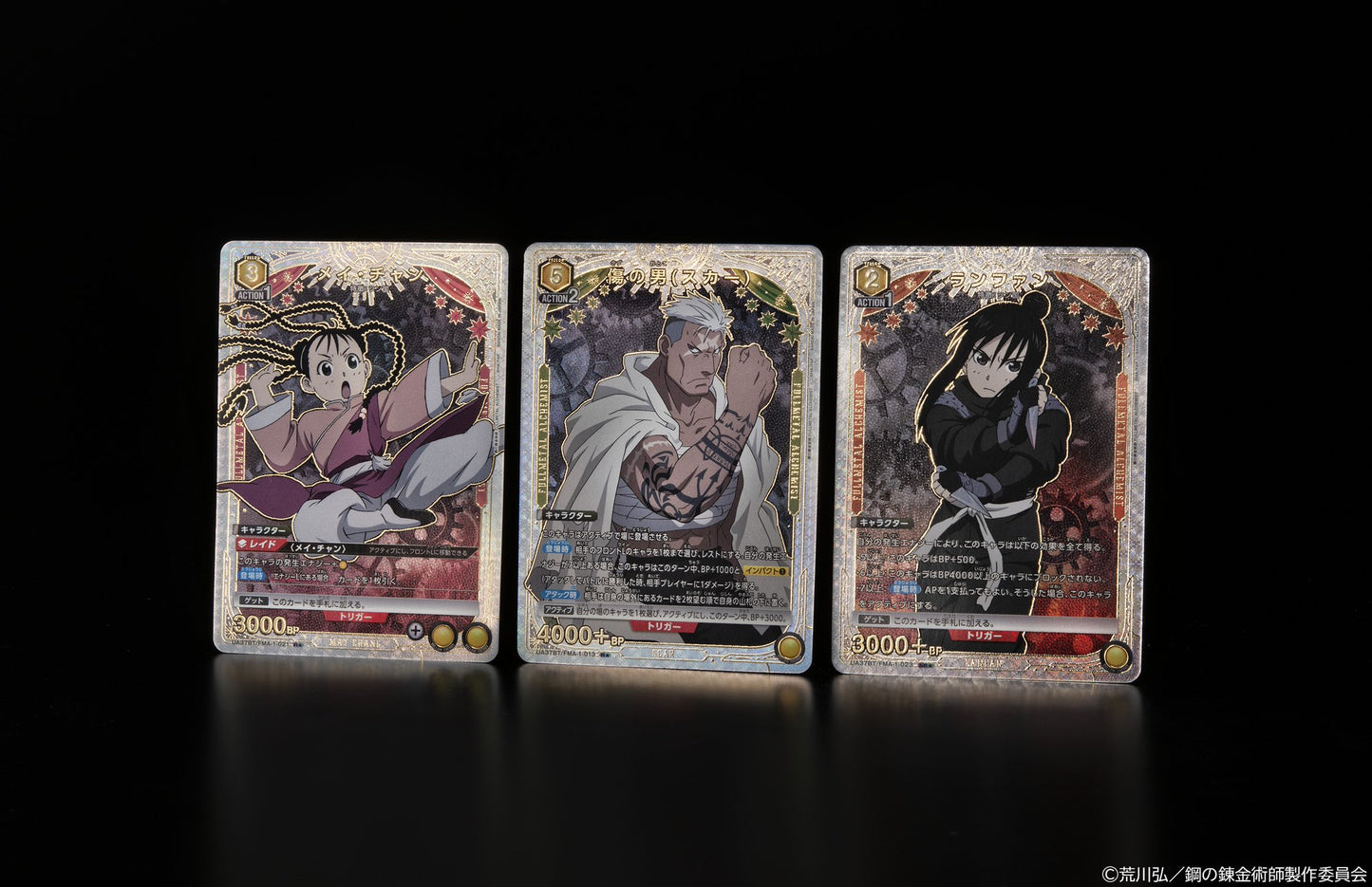 Union Arena - Fullmetal Alchemist Brotherhood Booster [UA37BT] [JP]