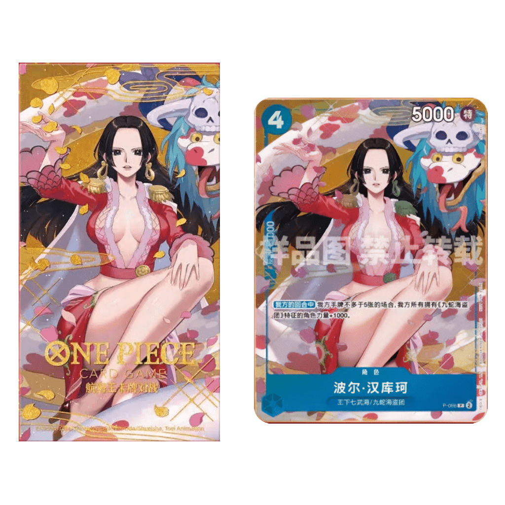 One Piece - Chinese New Year Luffy, Zoro & Boa 3er Bundle [CN]