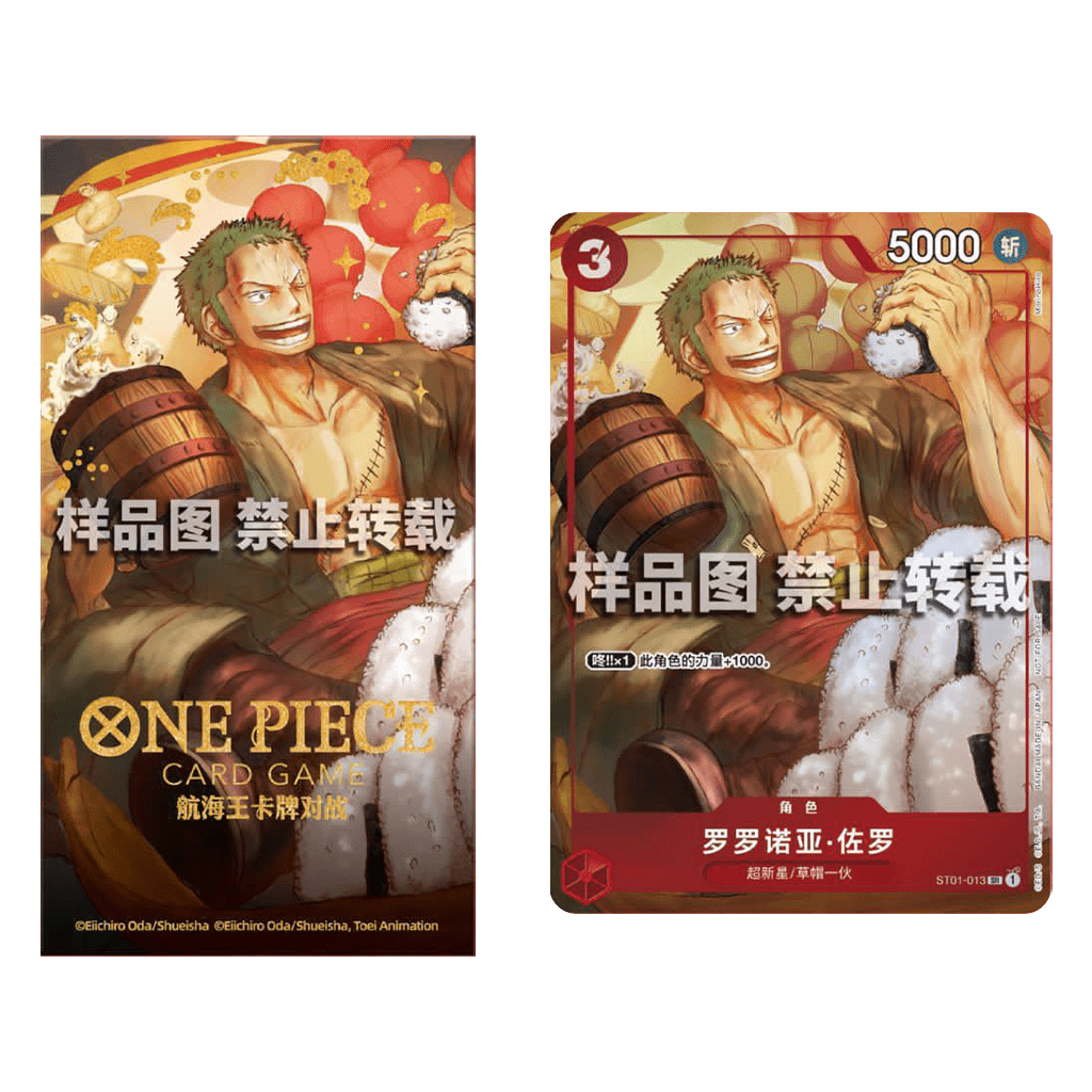 One Piece - Chinese New Year Luffy, Zoro & Boa 3er Bundle [CN]