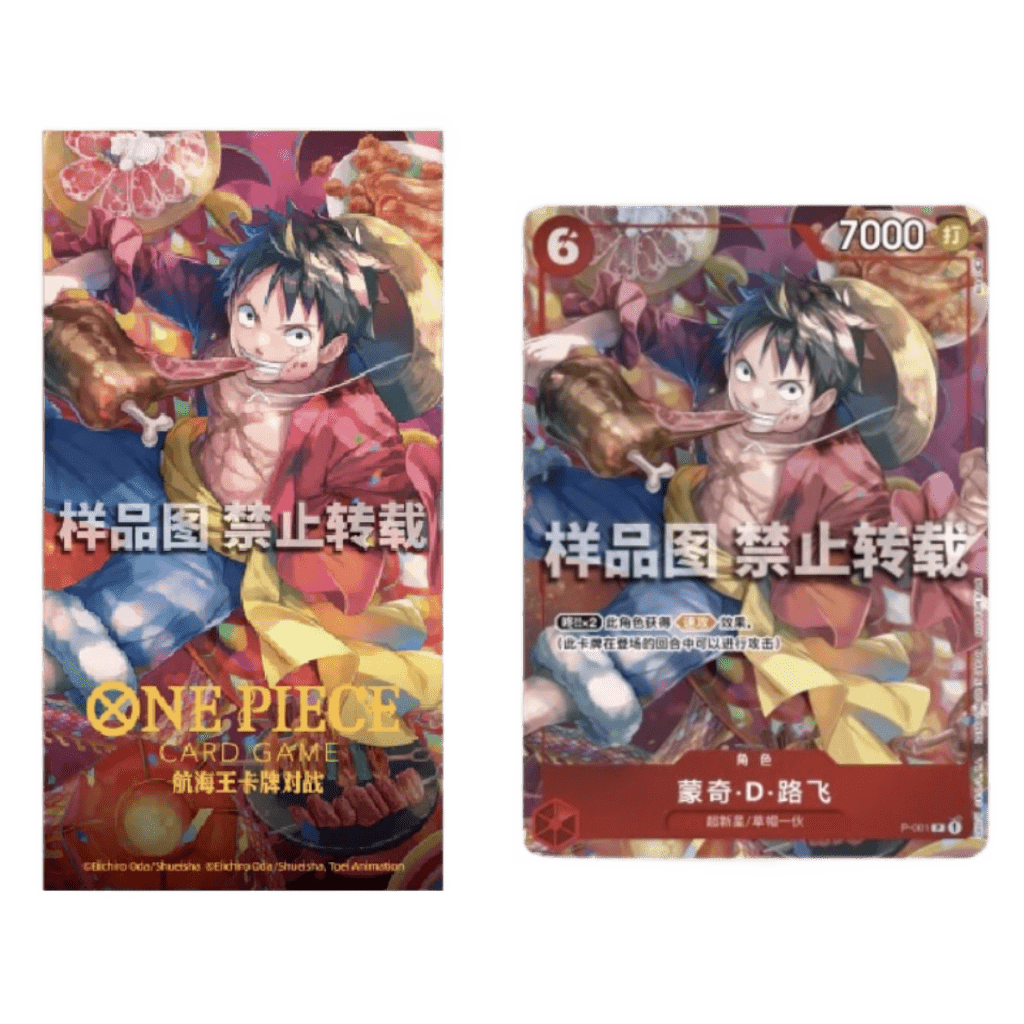 One Piece - Chinese New Year Luffy, Zoro & Boa 3er Bundle [CN]