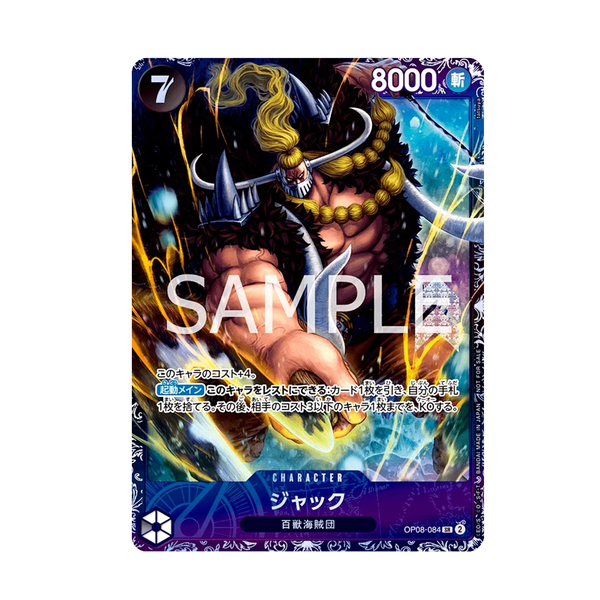 One Piece Card Game Jack OP08-084 Flagship Battle Promo [JP
