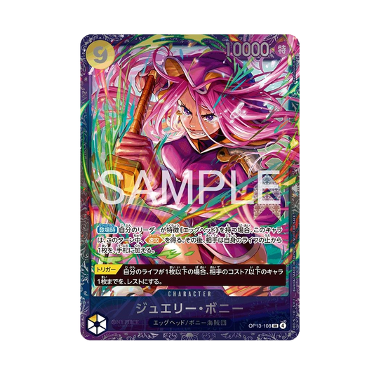 Jewelry Bonney OP13-108 Flagship Battle Promo Special ournament Promo