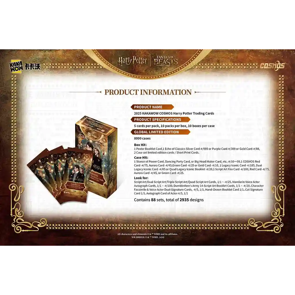 Kakawow Cosmos Harry Potter 2025 - Booster Display [EN]