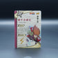 Naruto Kayou - Choji Akimichi NR-OR-028 [CN]