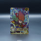 Naruto Kayou - Choji Akimichi NR-OR-028 [CN]