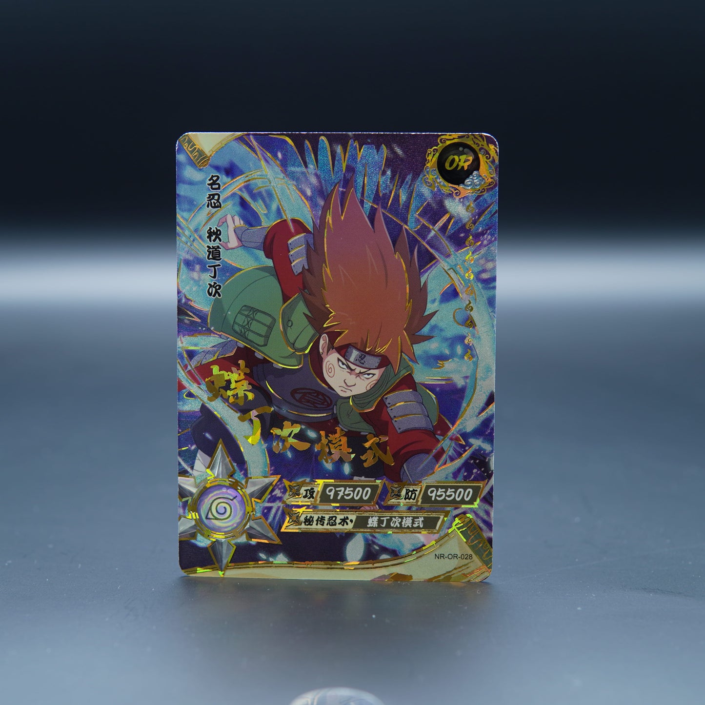 Naruto Kayou - Choji Akimichi NR-OR-028 [CN]