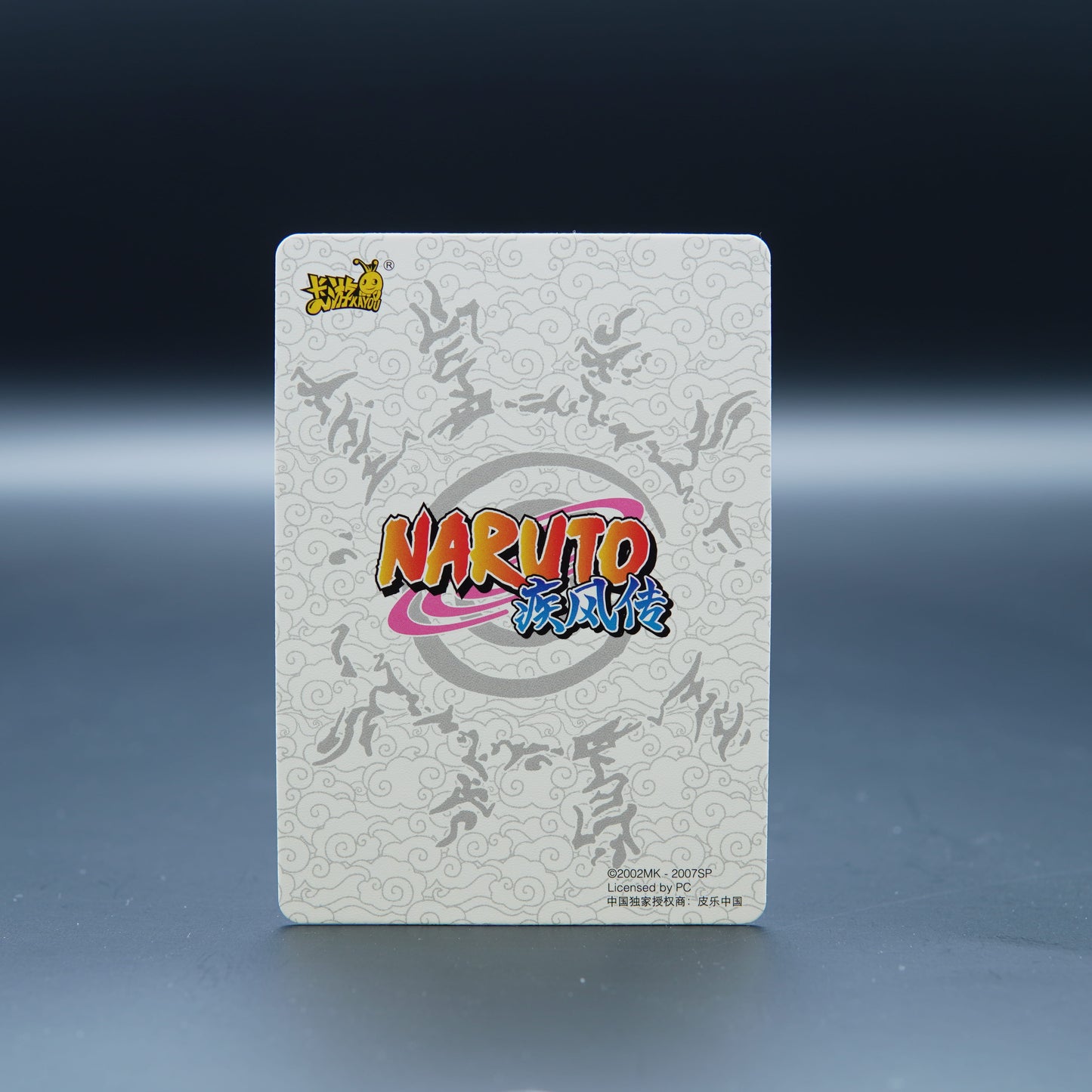 Naruto Kayou - Obito Uchiha Heaven&Earth NRSS-SV-S04 [CN]