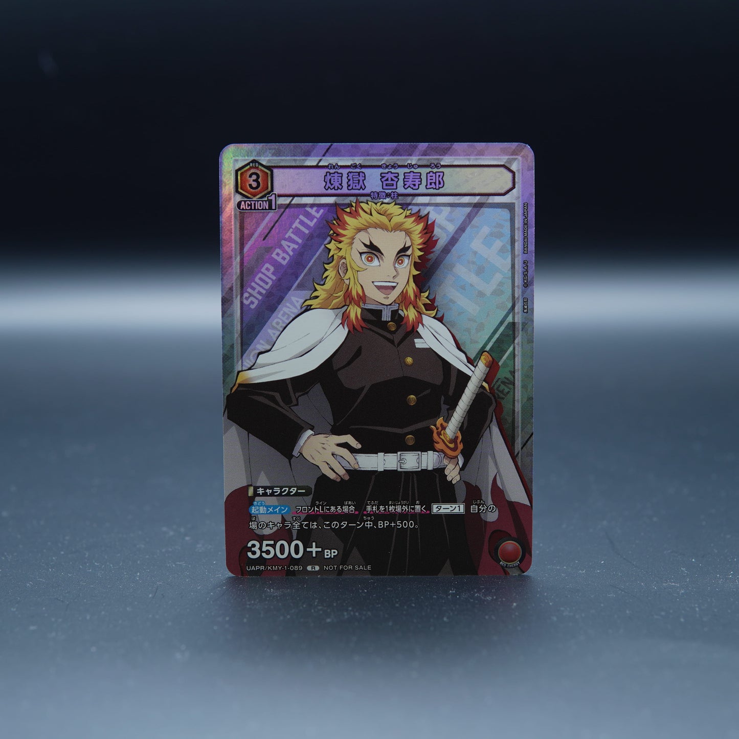 Union Arena - Demon Slayer Kyojuro Rengoku Shop Battle Promo UAPR KMY-1-089 [JP]